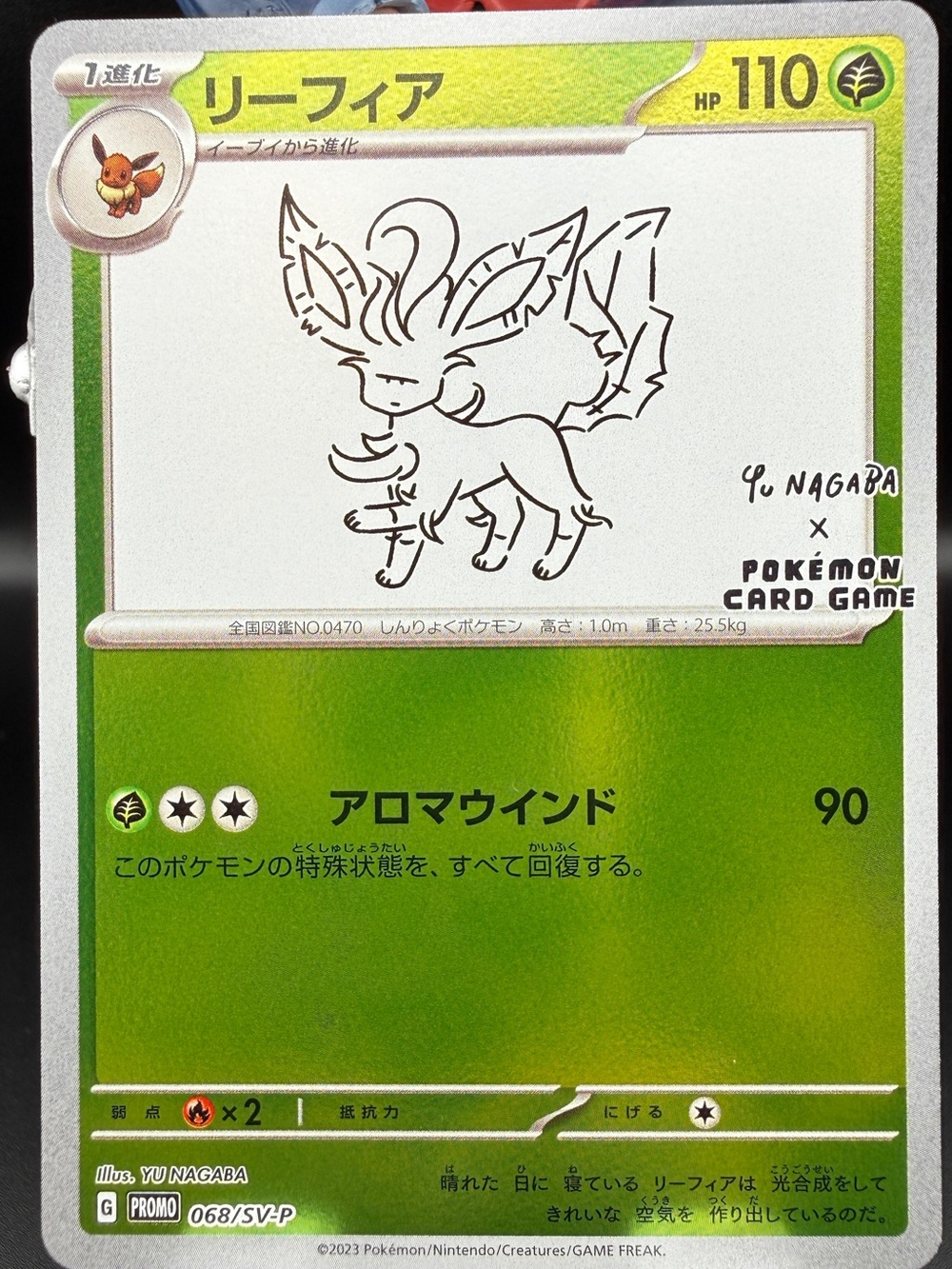 Pokemon TCG x Yu Nagaba NM Leafeon 068/SV-P IB3